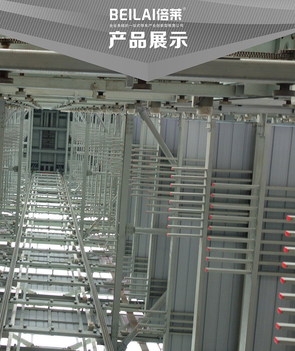 陕西西安PSH梳齿交换升降横移立体车库设备产品展示.jpg